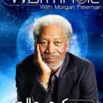 دانلود سریال Through the Wormhole