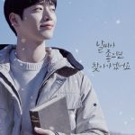 دانلود سریال When the Weather is Fine