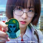 دانلود سریال Glitch