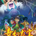 دانلود سریال جکی چان شگفت انگیز Jackie Chan’s Fantasia