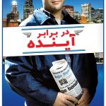 دانلود سریال در برابر آینده Early Edition