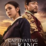 دانلود سریال Captivating the King