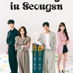 دانلود سریال Branding in Seongsu