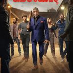 دانلود سریال Tulsa King