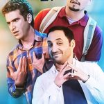 دانلود سریال فوق لیسانسه ها