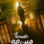 دانلود سریال Our Blooming Youth