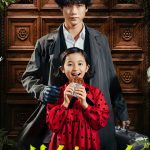 دانلود سریال دکتر شکلات Dr Chocolate