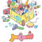 دانلود انیمه City the Animation