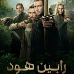 دانلود سریال 2025 Robin Hood