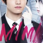 دانلود سریال کره‌ای Mimi